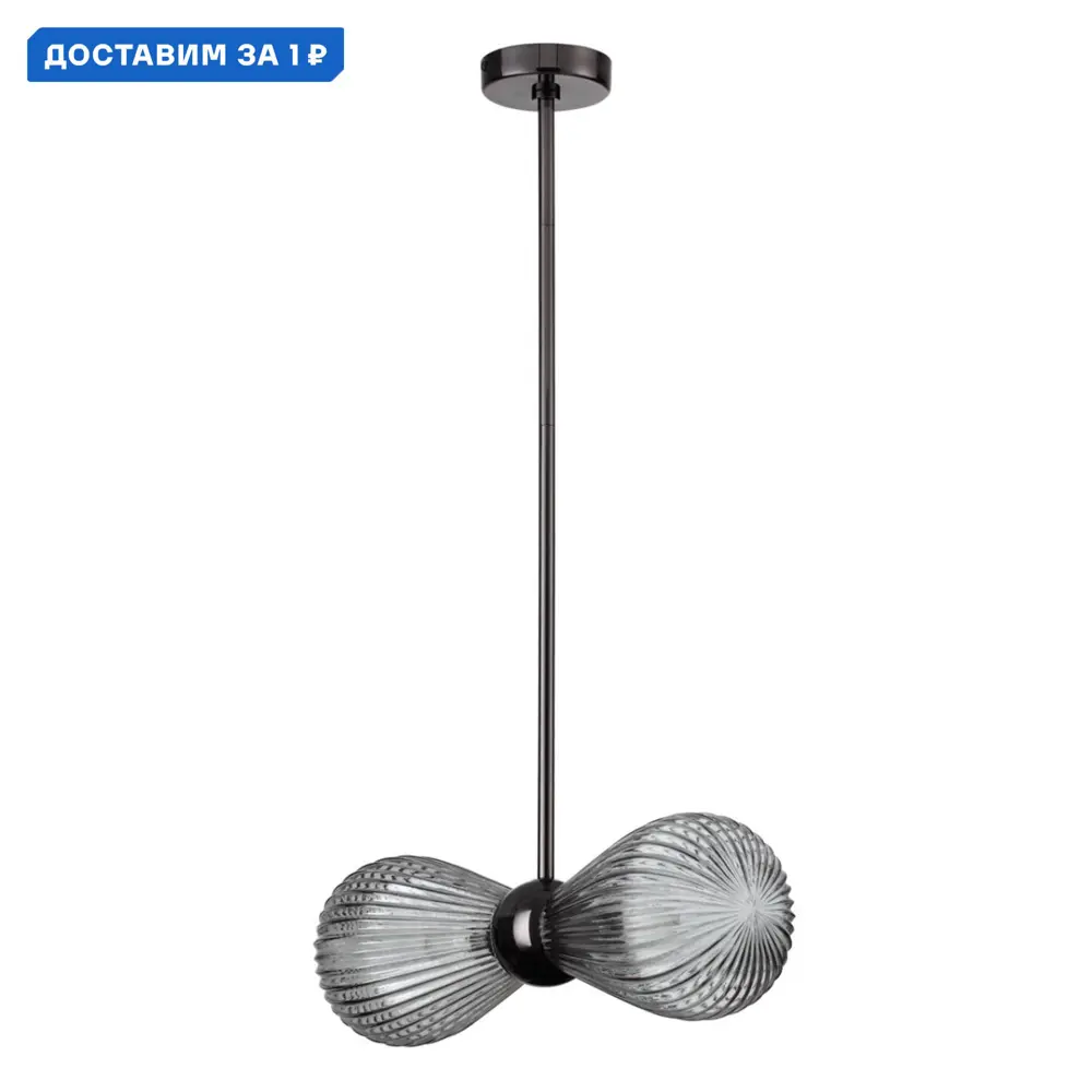 Фото Светильник подвесной Odeon light Elica Od_5417_2 2 лампы 4 м² цвет черный/дымчатый Фото Светильник подвесной Odeon light Elica Od_5417_2 2 лампы 4 м² цвет черный/дымчатый