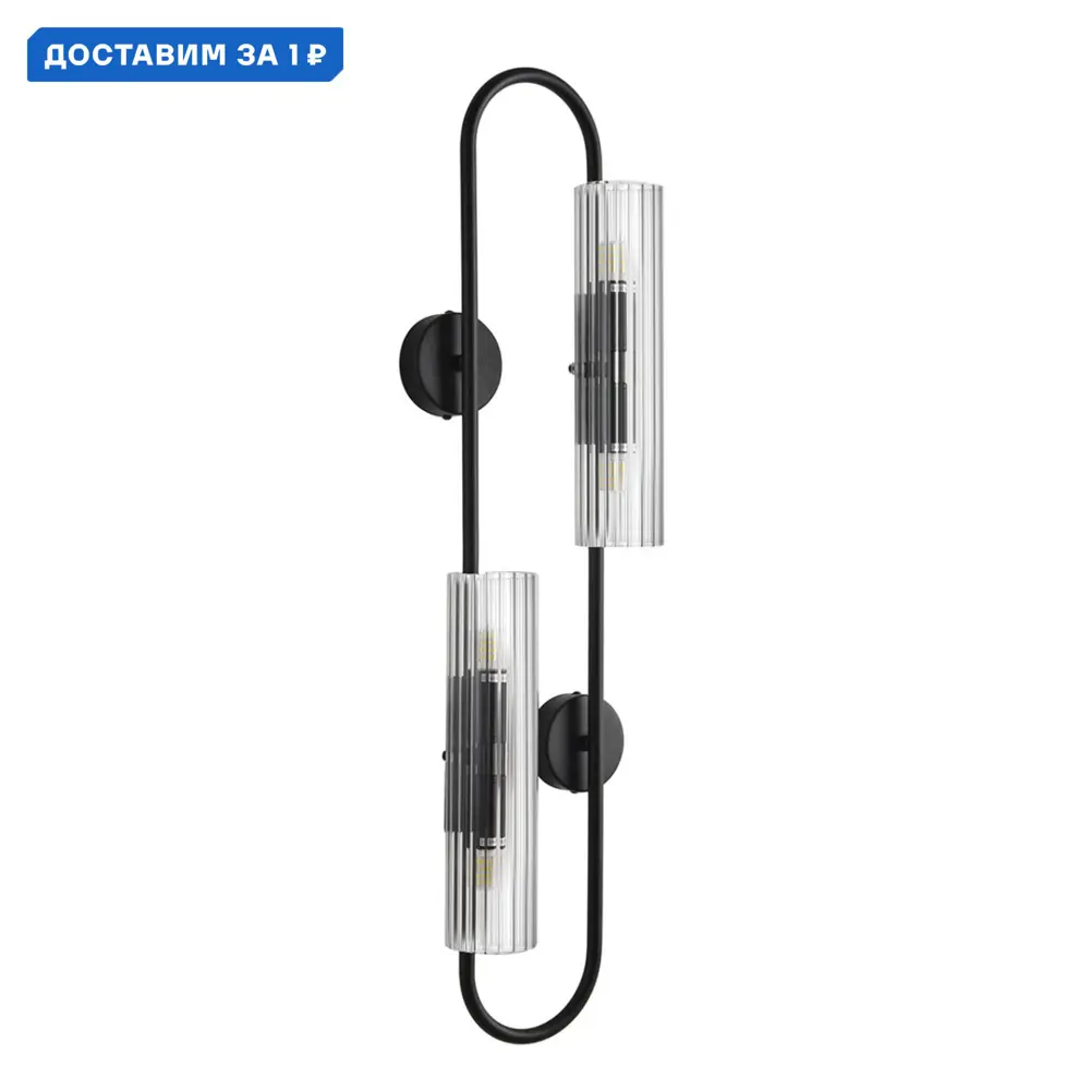 Фото Настенный светильник Lumion Lmn_6561_4w цвет черный Фото Настенный светильник Lumion Lmn_6561_4w цвет черный