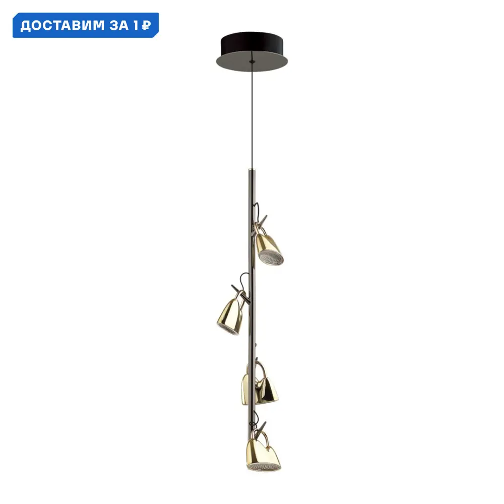 Фото Светильник подвесной светодиодный Odeon light Malpa Od_5002_17l 4 м² теплый белый (желтый) свет цвет черный/золотой Фото Светильник подвесной светодиодный Odeon light Malpa Od_5002_17l 4 м² теплый белый (желтый) свет цвет черный/золотой