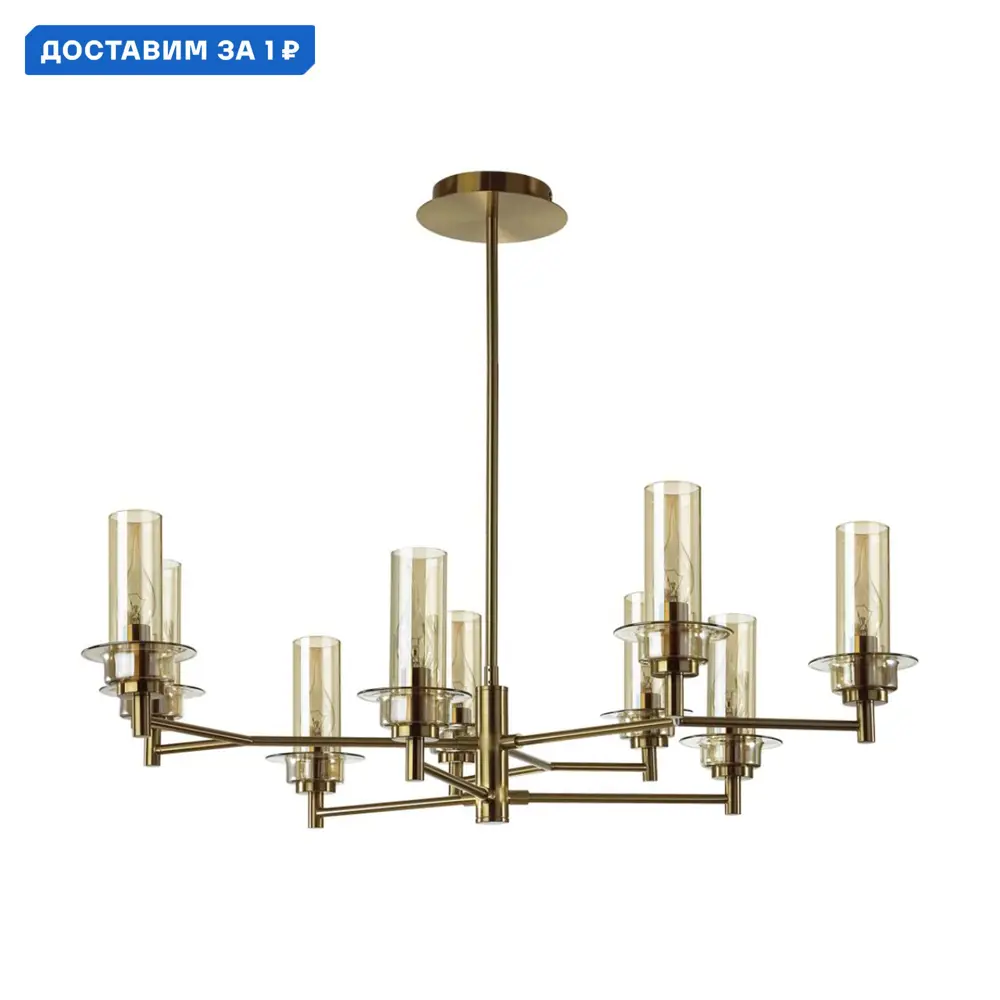Фото Люстра на штанге Lumion Madonna Lmn_6554_9c 9 ламп 18 м² цвет бронза/коньяк Фото Люстра на штанге Lumion Madonna Lmn_6554_9c 9 ламп 18 м² цвет бронза/коньяк
