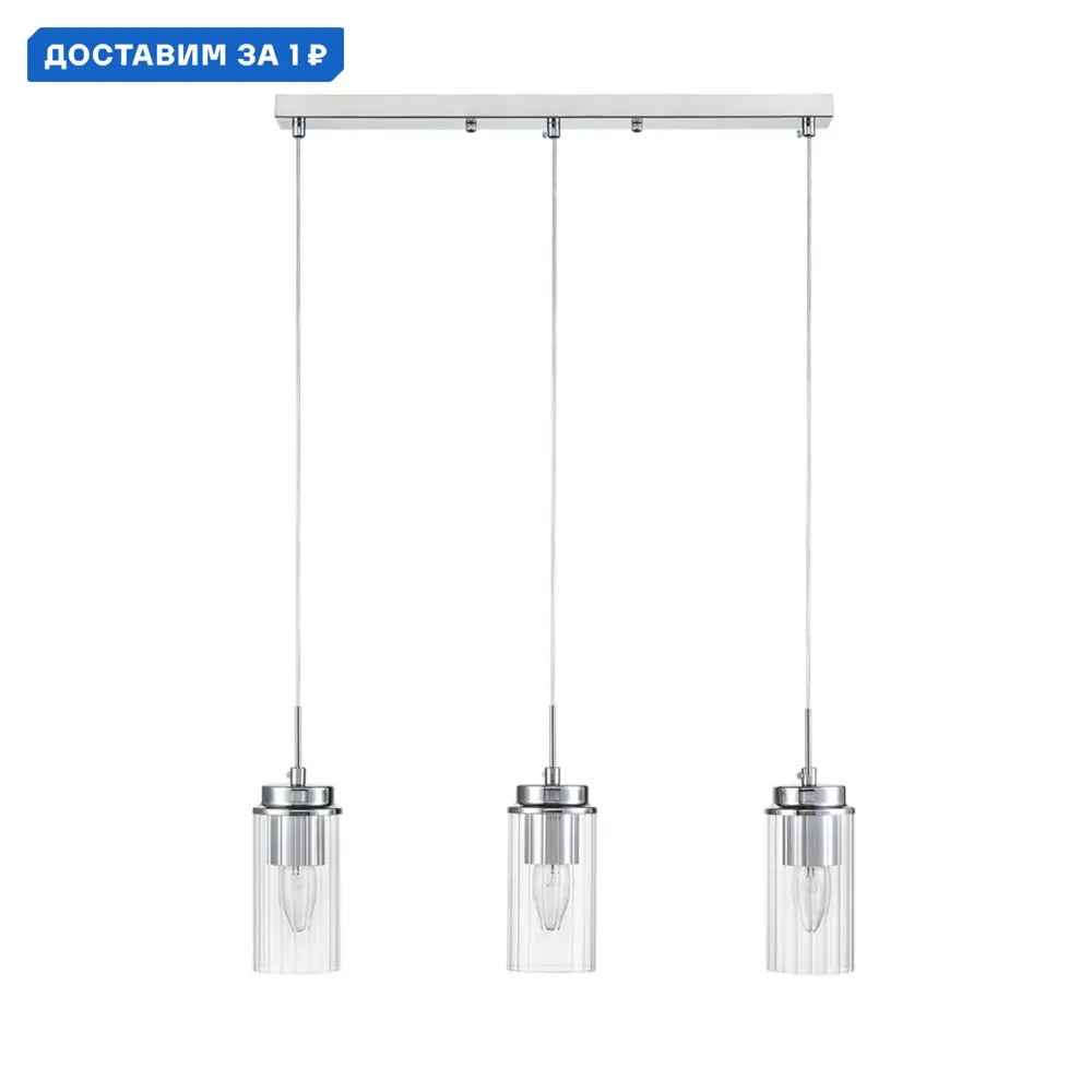 Фото Светильник подвесной Lumion Isha Lmn_8102_3a 3 лампы 6 м² цвет хром/прозрачный Фото Светильник подвесной Lumion Isha Lmn_8102_3a 3 лампы 6 м² цвет хром/прозрачный