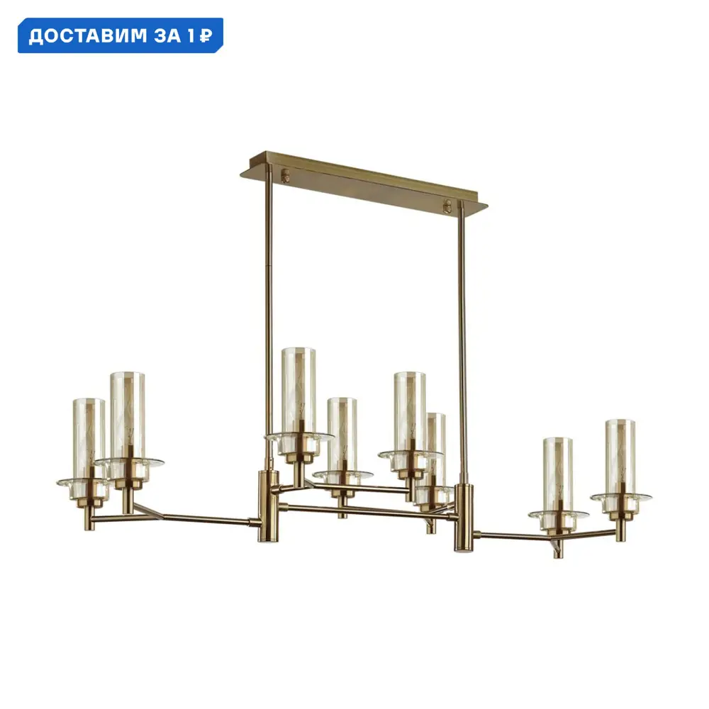 Фото Люстра на штанге Lumion Madonna Lmn_6554_8c 8 ламп 16 м² цвет бронза/коньяк Фото Люстра на штанге Lumion Madonna Lmn_6554_8c 8 ламп 16 м² цвет бронза/коньяк