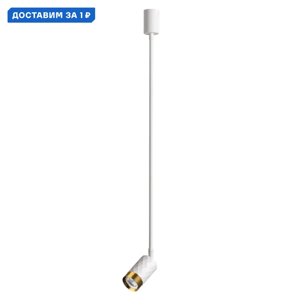 Фото Светильник подвесной Odeon light Ad astrum Od_4350_1c 1 лампа 3 м² цвет белый Фото Светильник подвесной Odeon light Ad astrum Od_4350_1c 1 лампа 3 м² цвет белый