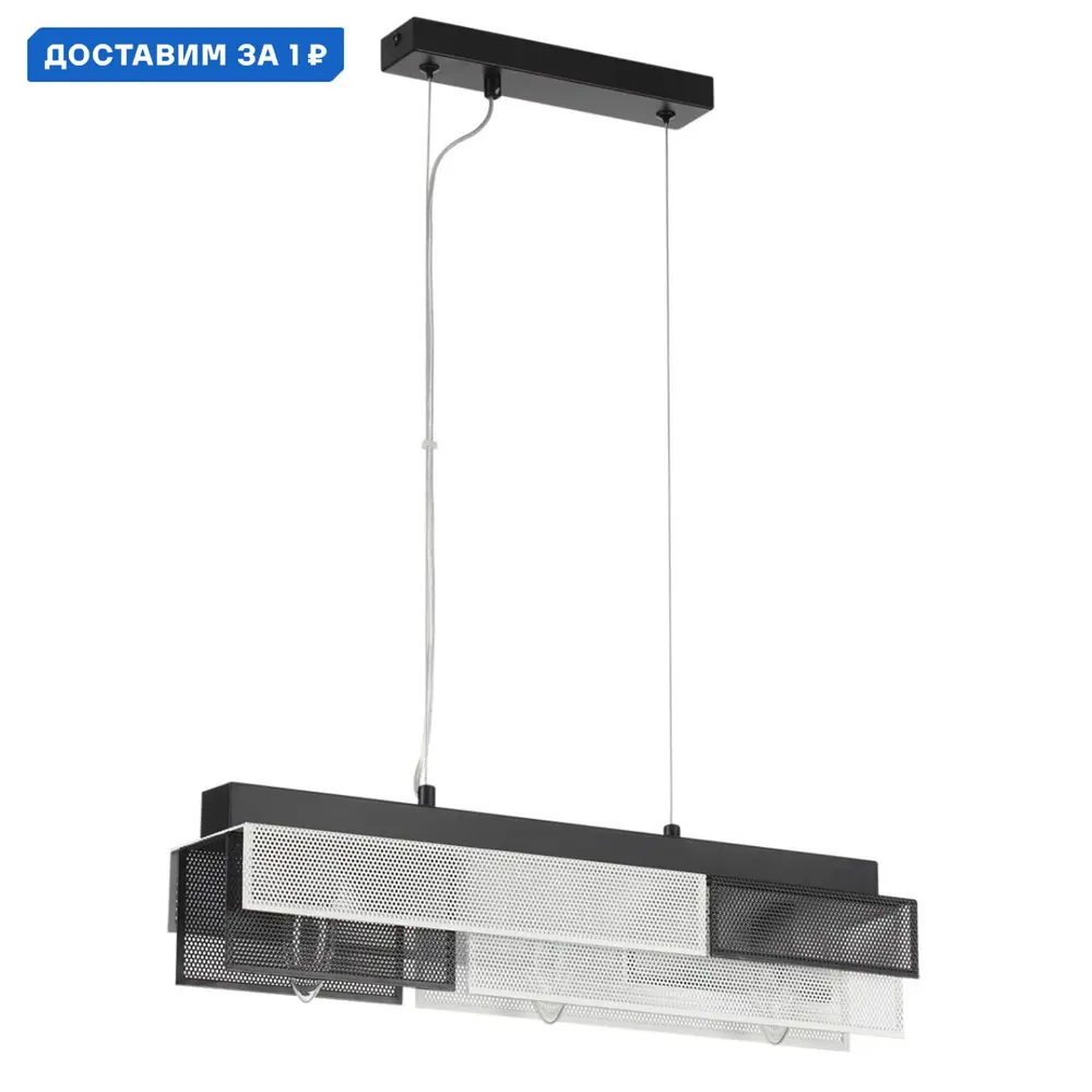 Фото Светильник подвесной Lumion Dana Lmn_8004_3a 3 лампы 12 м² цвет белый/черный Фото Светильник подвесной Lumion Dana Lmn_8004_3a 3 лампы 12 м² цвет белый/черный