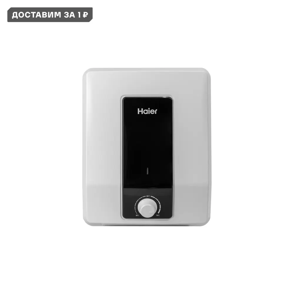 Фото Накопительный водонагреватель электрический 15 л Haier Es15v-q1(r) 2 кВт нержавеющая сталь мокрый ТЭН белый Фото Накопительный водонагреватель электрический 15 л Haier Es15v-q1(r) 2 кВт нержавеющая сталь мокрый ТЭН белый