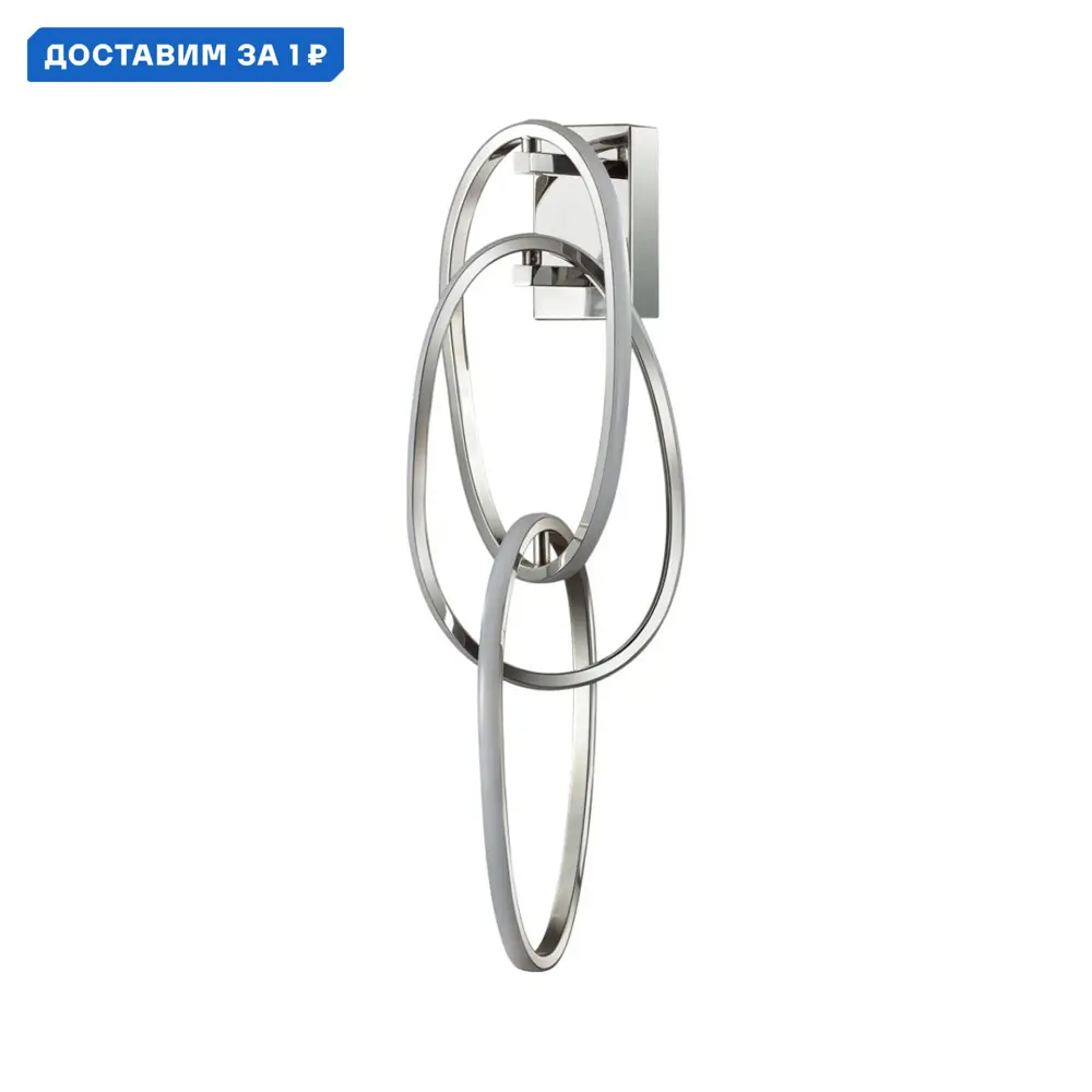 Фото Настенный светильник светодиодный влагозащищенный Odeon light OD_4891_33WL нейтральный белый свет цвет серый/серебристый Фото Настенный светильник светодиодный влагозащищенный Odeon light OD_4891_33WL нейтральный белый свет цвет серый/серебристый
