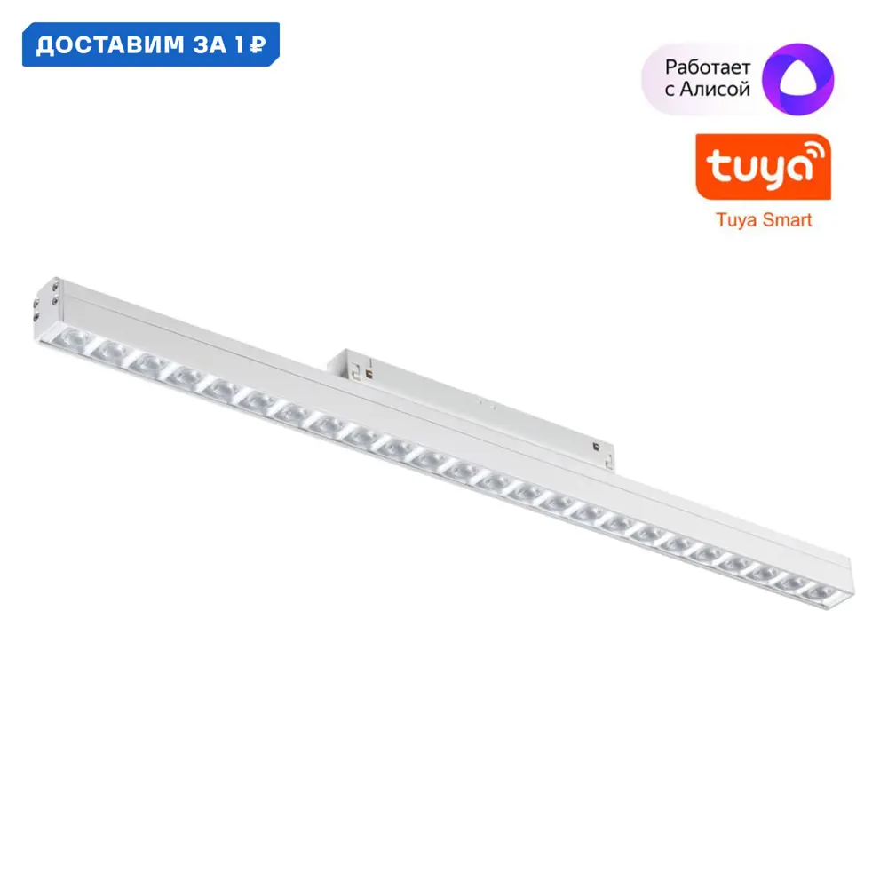 Фото Трековый светильник линейный светодиодный Novotech Nv_359489 24 Вт трехфазный регулируемый белый свет цвет белый Фото Трековый светильник линейный светодиодный Novotech Nv_359489 24 Вт трехфазный регулируемый белый свет цвет белый