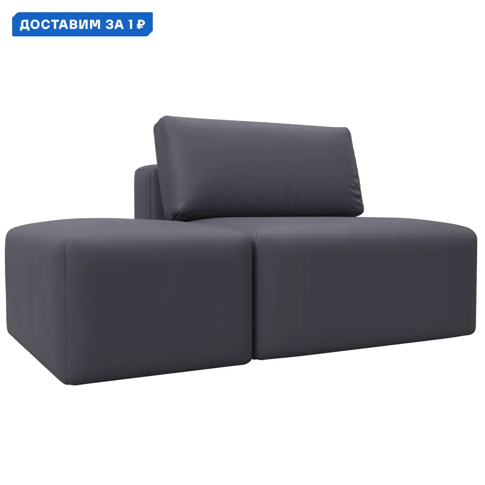 Фото Модуль Лига диванов 130087 100x84x185 см эко-кожа цвет grifon 15 серый Фото Модуль Лига диванов 130087 100x84x185 см эко-кожа цвет grifon 15 серый