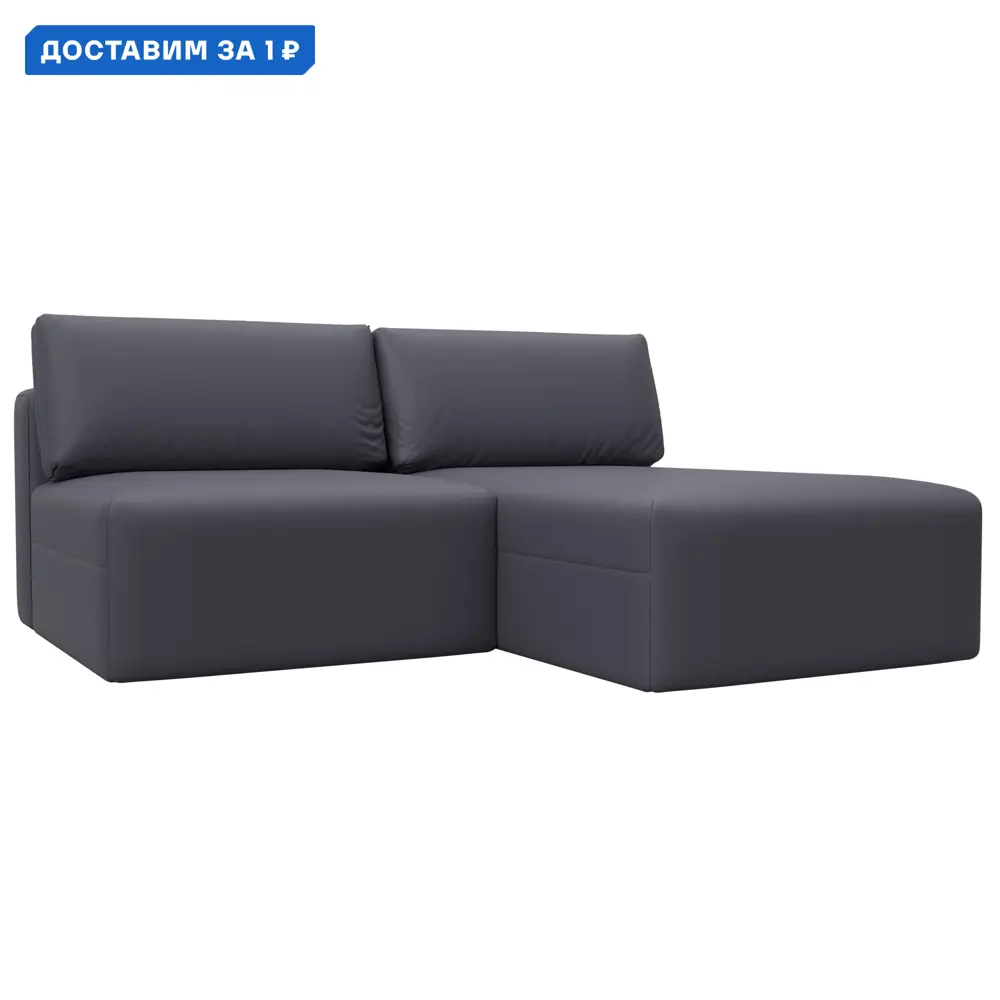 Фото Диван раскладной Лига диванов 130063 200x84x187 см эко-кожа цвет grifon 15 серый