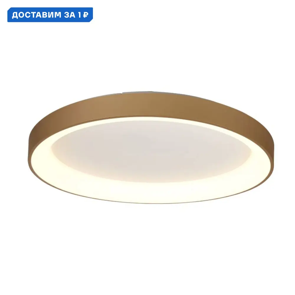 Фото Светильник настенно-потолочный светодиодный Mantra Niseko Mn_8584 с пультом управления 10 м² регулируемый белый свет цвет жёлтый/золотой