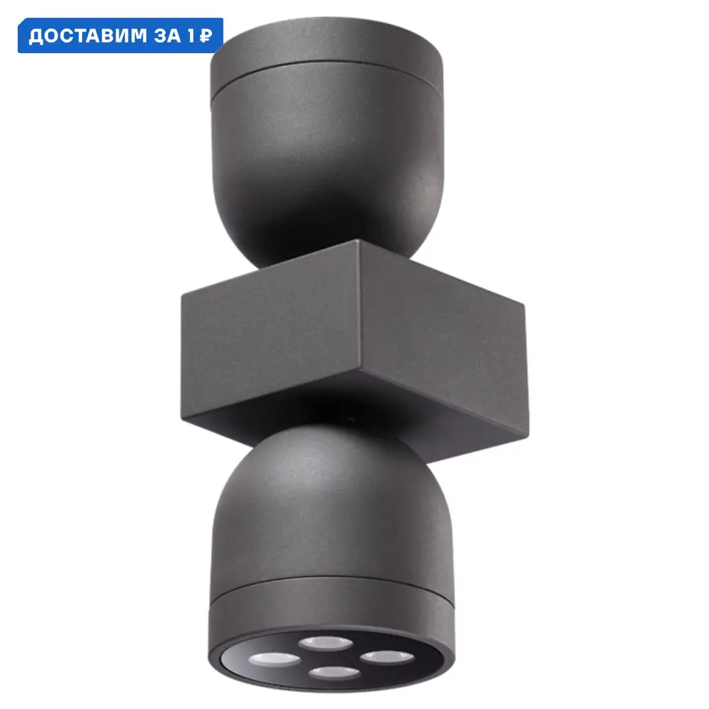 Фото Светильник уличный настенный светодиодный Novotech Galeati Nv_358114 IP65 цвет серый/серебристый Фото Светильник уличный настенный светодиодный Novotech Galeati Nv_358114 IP65 цвет серый/серебристый