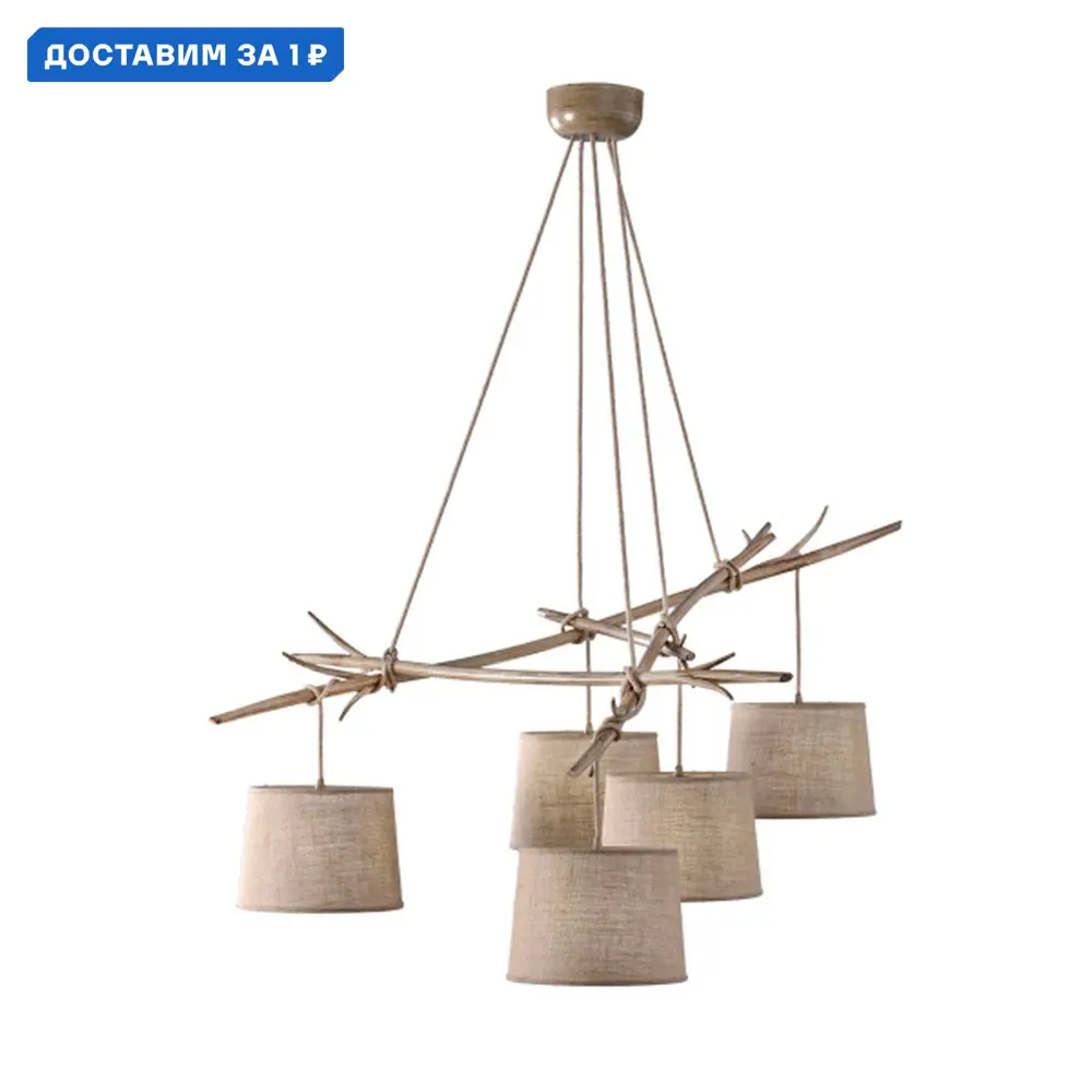 Фото Люстра подвесная Mantra Sabina Mn_6175 5 ламп 8 м² цвет дерево/бежевый Фото Люстра подвесная Mantra Sabina Mn_6175 5 ламп 8 м² цвет дерево/бежевый