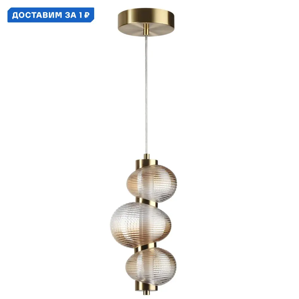 Фото Светильник подвесной светодиодный Odeon light Bruco Od_5095_12l 7 м² нейтральный белый свет цвет бронза/бежевый Фото Светильник подвесной светодиодный Odeon light Bruco Od_5095_12l 7 м² нейтральный белый свет цвет бронза/бежевый