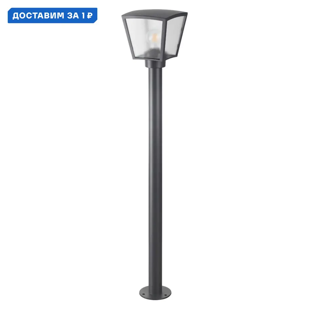 Фото Фонарный столб уличный Novotech Park Nv_370944 18 Вт 110 см IP54 цвет серый