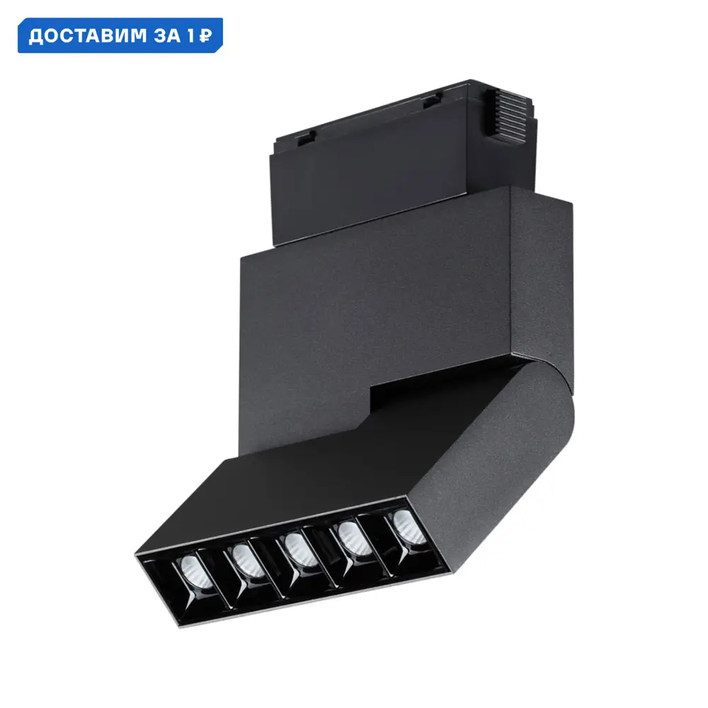 Фото Трековый светильник линейный светодиодный Novotech Nv_358535 12 Вт однофазный нейтральный белый свет цвет черный Фото Трековый светильник линейный светодиодный Novotech Nv_358535 12 Вт однофазный нейтральный белый свет цвет черный