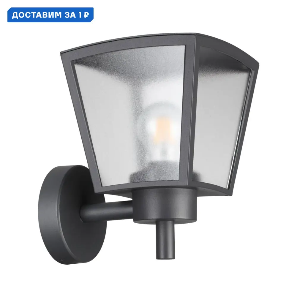 Фото Светильник уличный настенный Novotech Nv_370943 18 Вт IP54 цвет серый/серебристый Фото Светильник уличный настенный Novotech Nv_370943 18 Вт IP54 цвет серый/серебристый