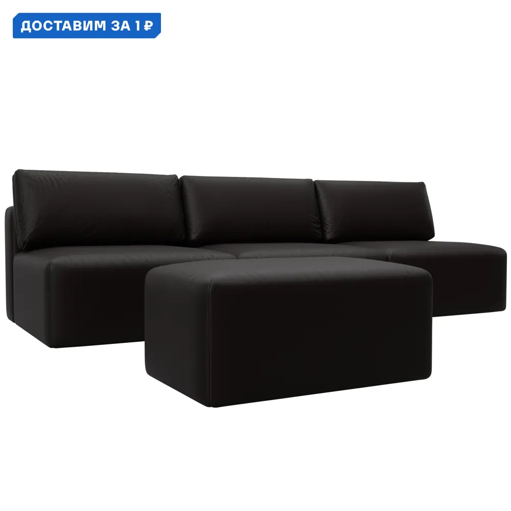 Фото Диван раскладной Лига диванов 130057 367x84x118 см эко-кожа цвет grifon 12 коричневый