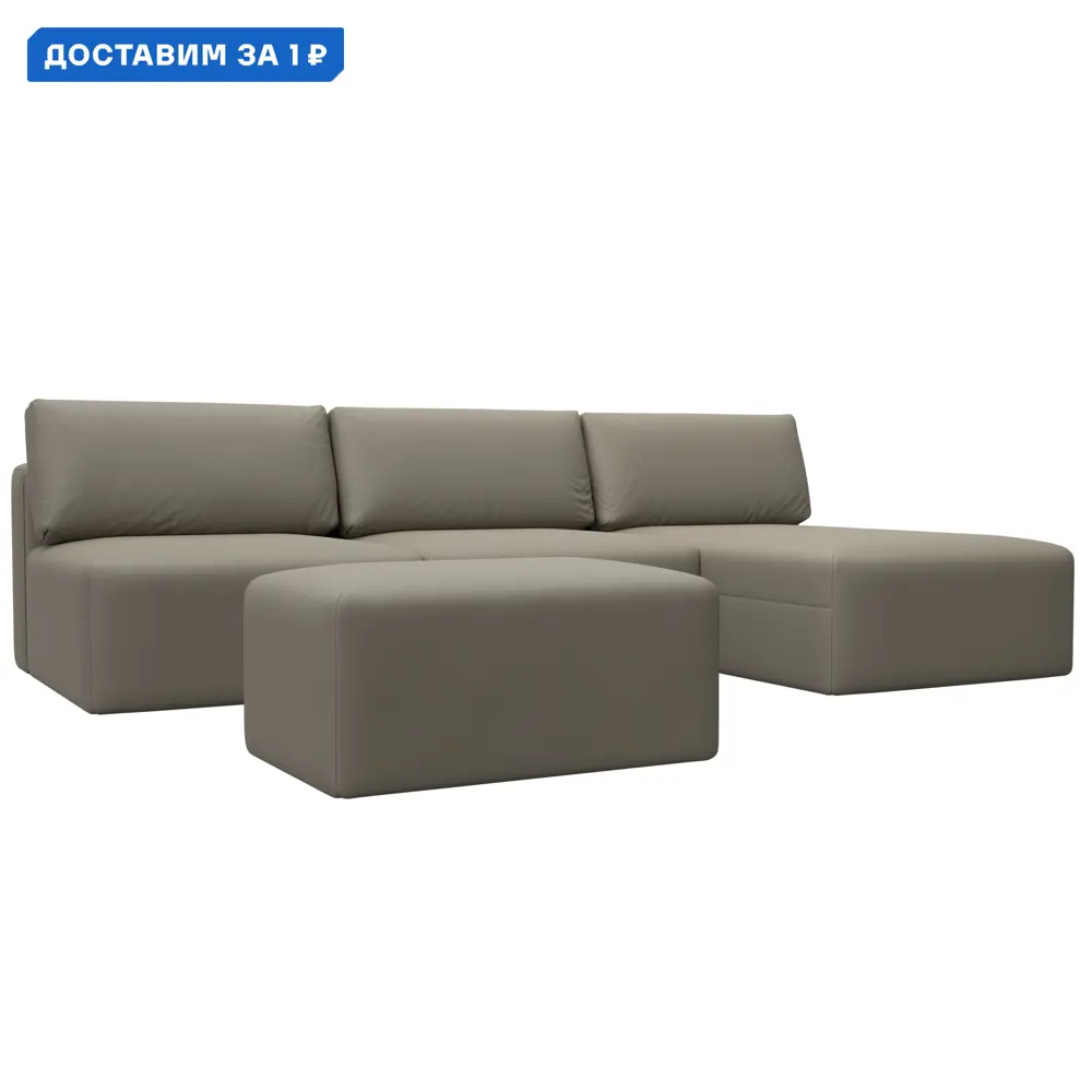 Фото Диван раскладной Лига диванов 130068 367x84x187 см эко-кожа цвет grifon 04 бежевый