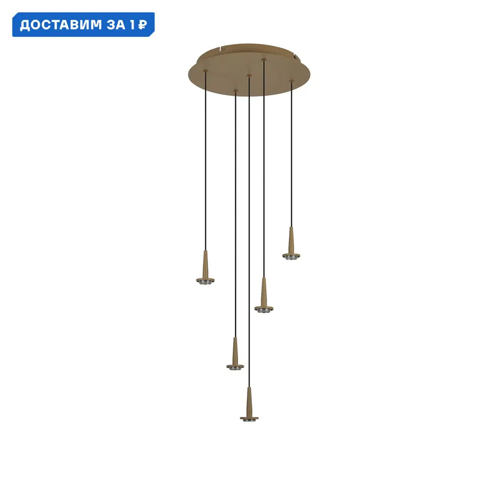 Фото Люстра подвесная светодиодная Mantra Andromeda Mn_8932 8 м² теплый белый (желтый) свет цвет золотой Фото Люстра подвесная светодиодная Mantra Andromeda Mn_8932 8 м² теплый белый (желтый) свет цвет золотой