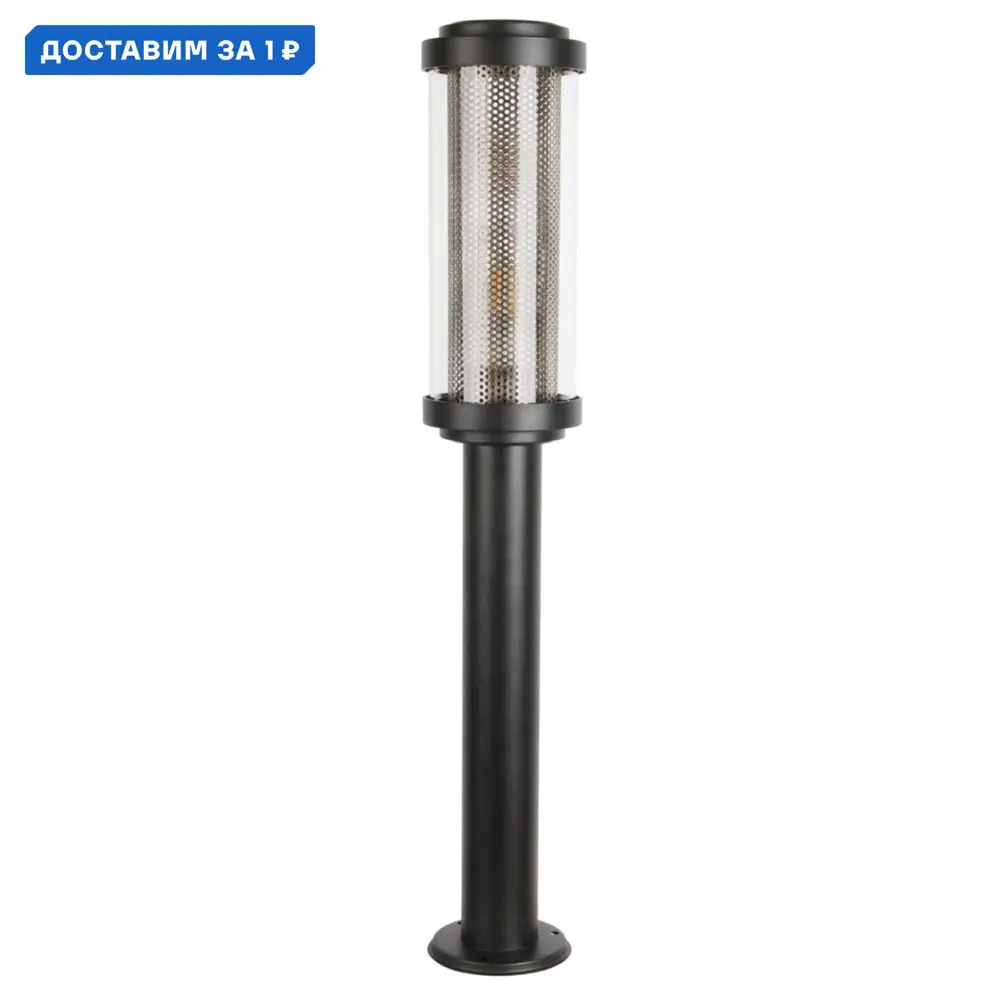 Фото Фонарный столб уличный Novotech Matrix Nv_370970 25 Вт 120 см IP54 цвет черный