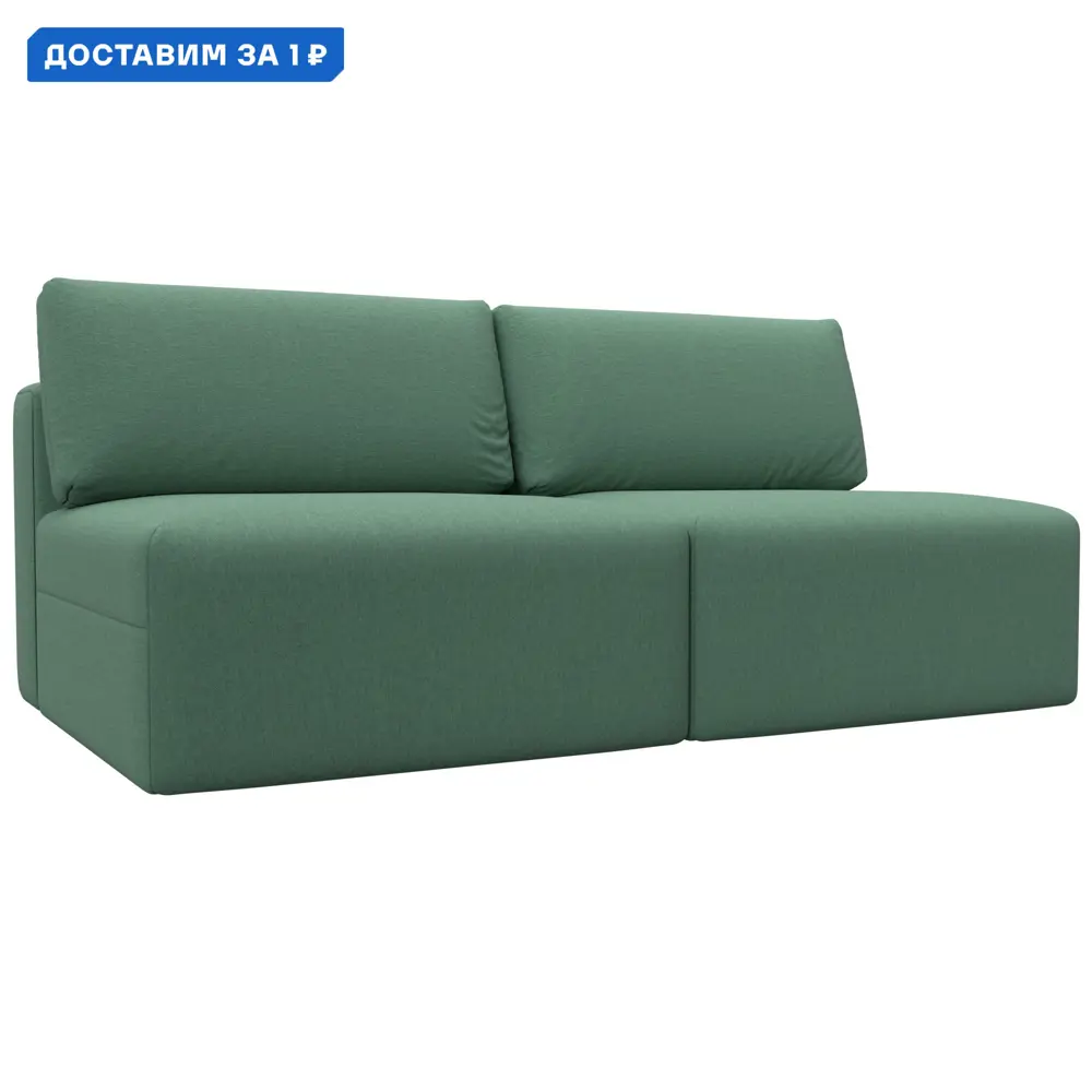 Фото Диван раскладной Лига диванов 200x84x118 см рогожка цвет амур 11 зеленый