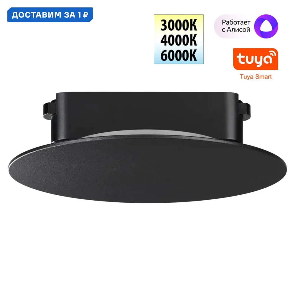 Фото Трековый светильник спот светодиодный Novotech Nv_359475 24 Вт однофазный регулируемый белый свет цвет черный Фото Трековый светильник спот светодиодный Novotech Nv_359475 24 Вт однофазный регулируемый белый свет цвет черный