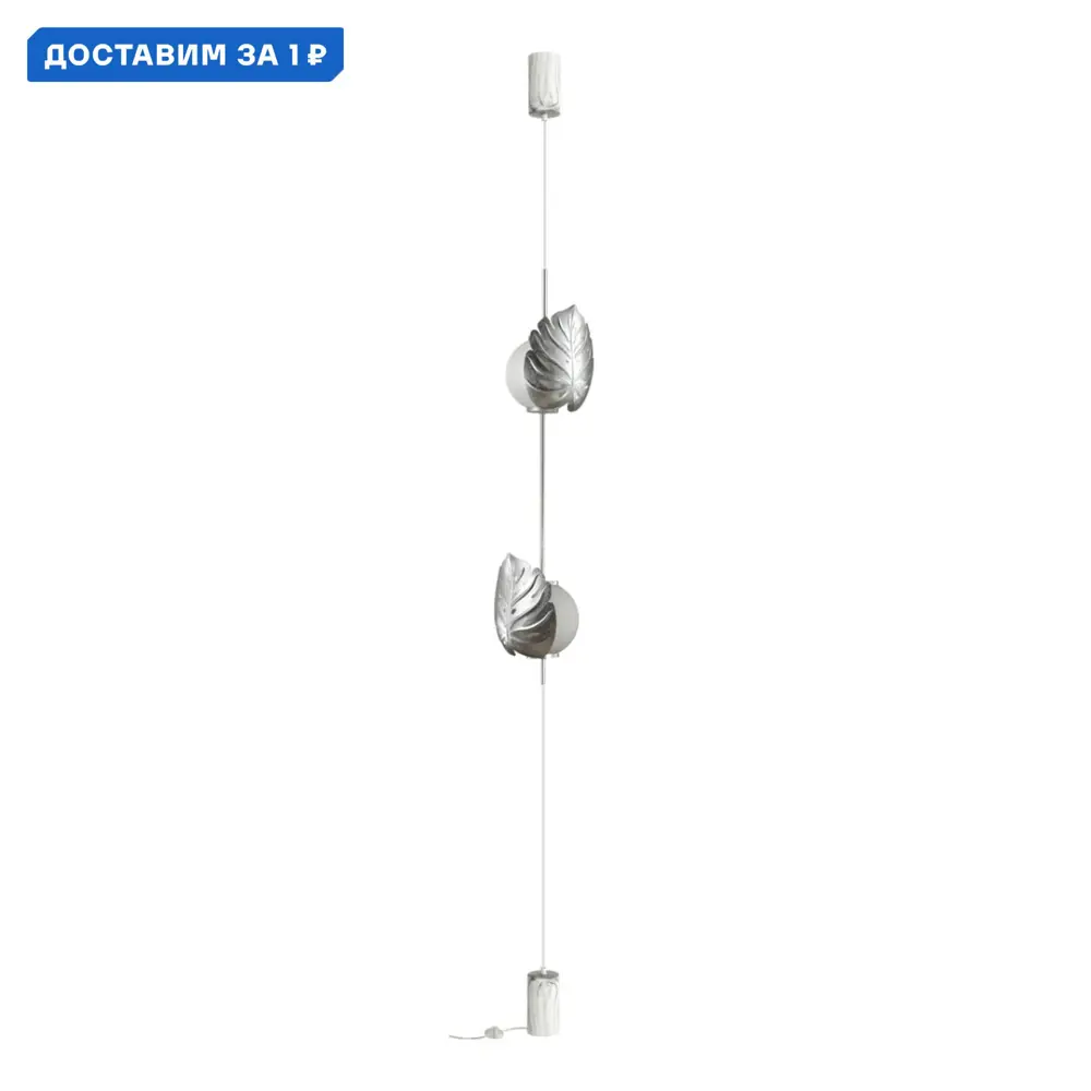 Фото Торшер Odeon light OD_4865_2FC цвет серебристый. белый Фото Торшер Odeon light OD_4865_2FC цвет серебристый. белый