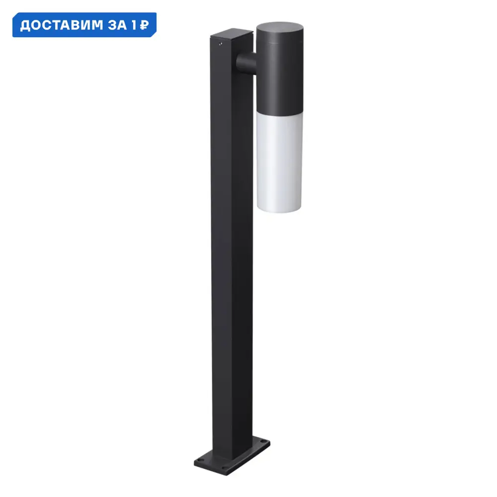 Фото Фонарный столб уличный Novotech Mobi Nv_370961 18 Вт 80 см IP54 цвет черный