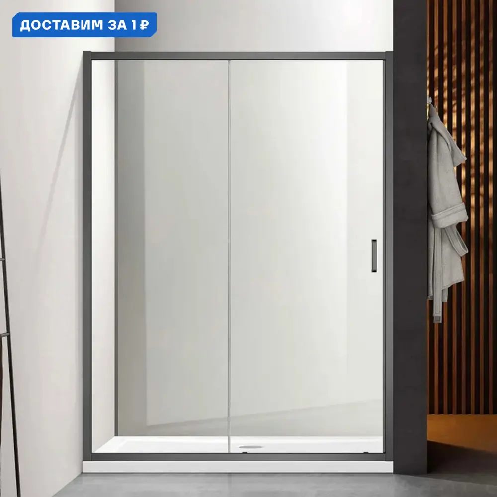 Фото Душевая дверь Акватек AQ ARI RA 10020GM 100x200 см цвет профиля серый стекло прозрачное Фото Душевая дверь Акватек AQ ARI RA 10020GM 100x200 см цвет профиля серый стекло прозрачное