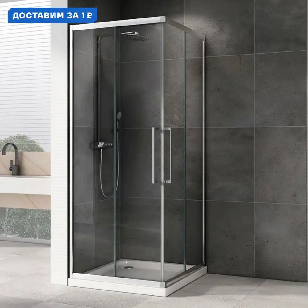 Фото Душевой уголок Abber Schwarzer Diamant 645972 квадратный 90x90см серебристый блеск профиль эффект стекла прозрачный
