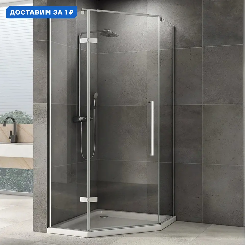Фото Душевой уголок Abber Ewiges Wasser 645967 пятиугольный 90x90см серебристый блеск профиль эффект стекла прозрачный Фото Душевой уголок Abber Ewiges Wasser 645967 пятиугольный 90x90см серебристый блеск профиль эффект стекла прозрачный