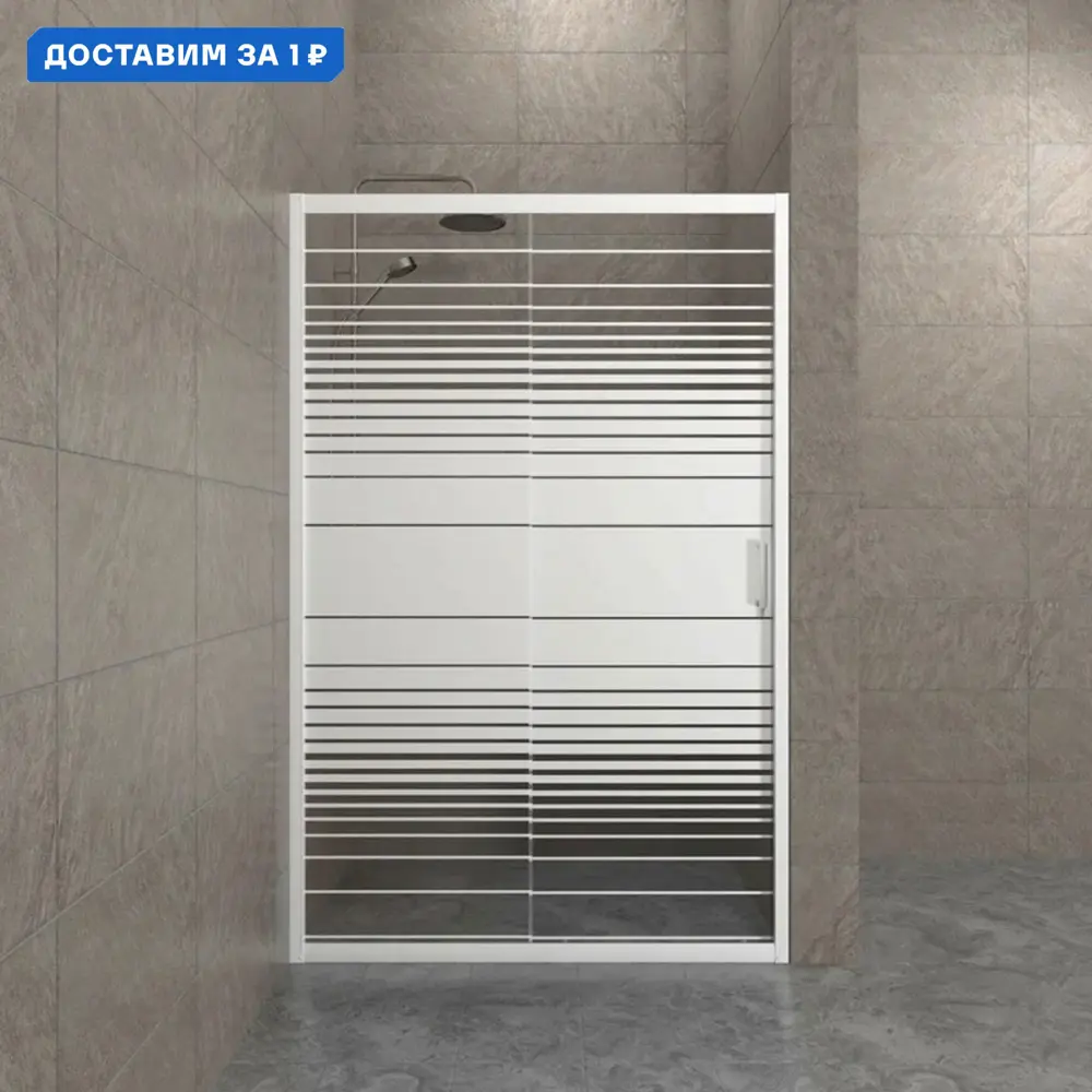 Фото Душевая дверь Triton Слайд Щ0000064612 100 см цвет профиля белый стекло прозрачное Фото Душевая дверь Triton Слайд Щ0000064612 100 см цвет профиля белый стекло прозрачное