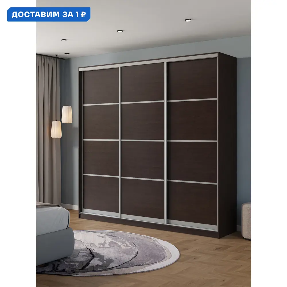 Фото Шкаф-купе Клевер Атина с 3 дверями 240x240х65 см 9 полок ЛДСП цвет венге Фото Шкаф-купе Клевер Атина с 3 дверями 240x240х65 см 9 полок ЛДСП цвет венге