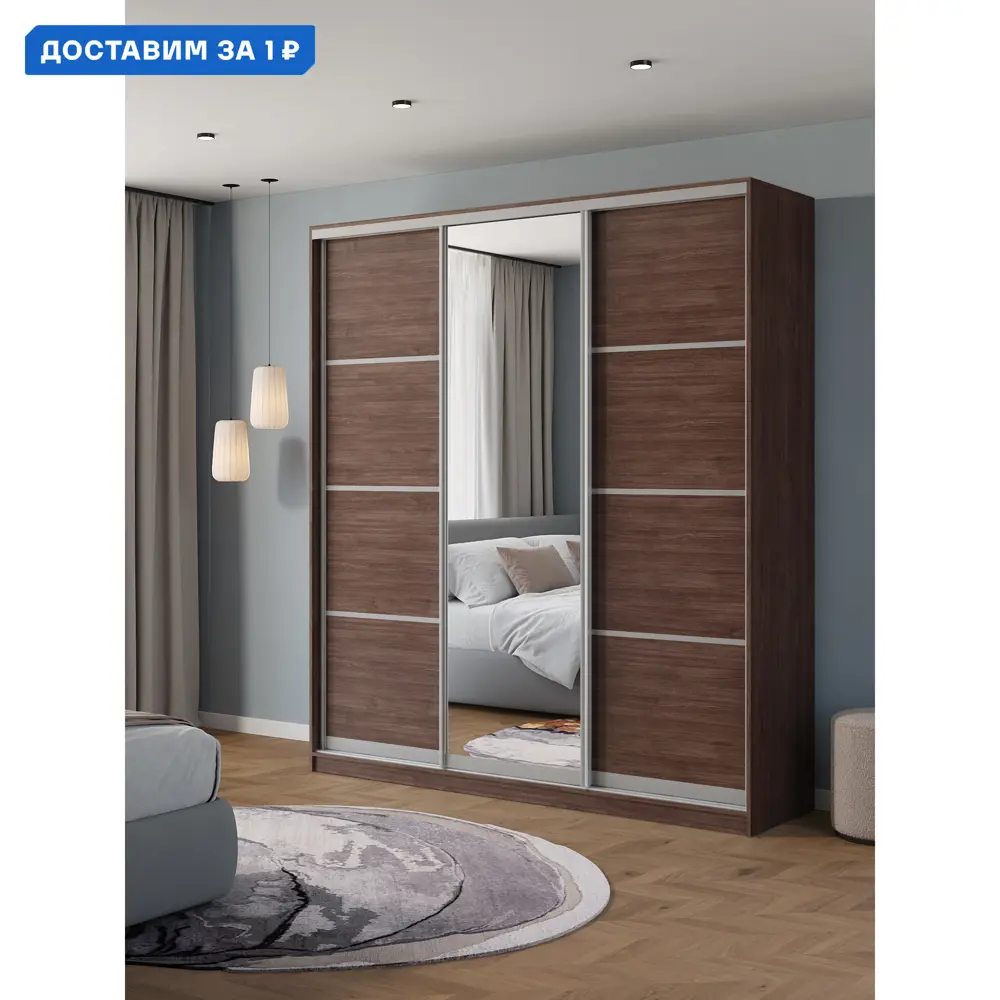 Фото Шкаф-купе Клевер Атина с 3 дверями и зеркалом 240x220х65 см 9 полок ЛДСП цвет шамони темный