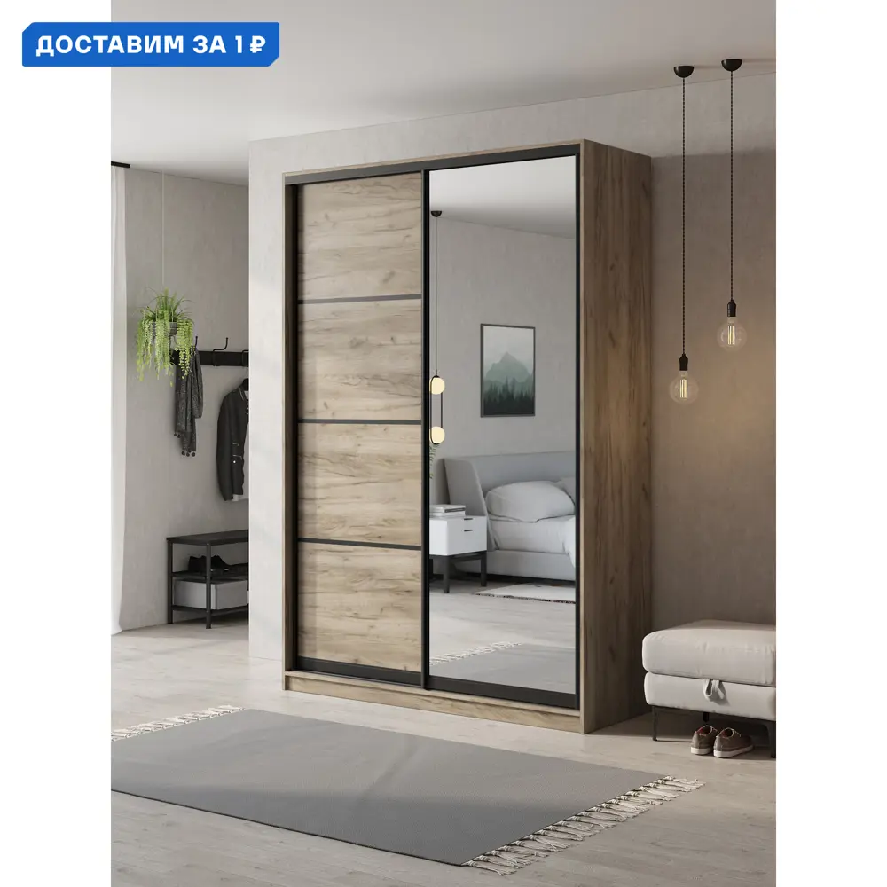 Фото Шкаф-купе Клевер Атина с 2 дверями и зеркалом 240x140х65 см 6 полок ЛДСП цвет дуб крафт серый Фото Шкаф-купе Клевер Атина с 2 дверями и зеркалом 240x140х65 см 6 полок ЛДСП цвет дуб крафт серый