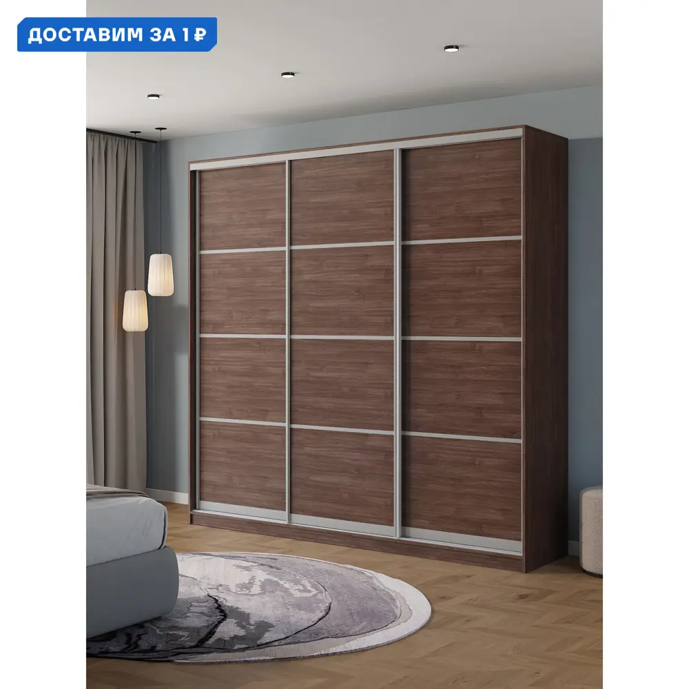 Фото Шкаф-купе Клевер Атина с 3 дверями 240x230х58 см 9 полок ЛДСП цвет шамони темный Фото Шкаф-купе Клевер Атина с 3 дверями 240x230х58 см 9 полок ЛДСП цвет шамони темный