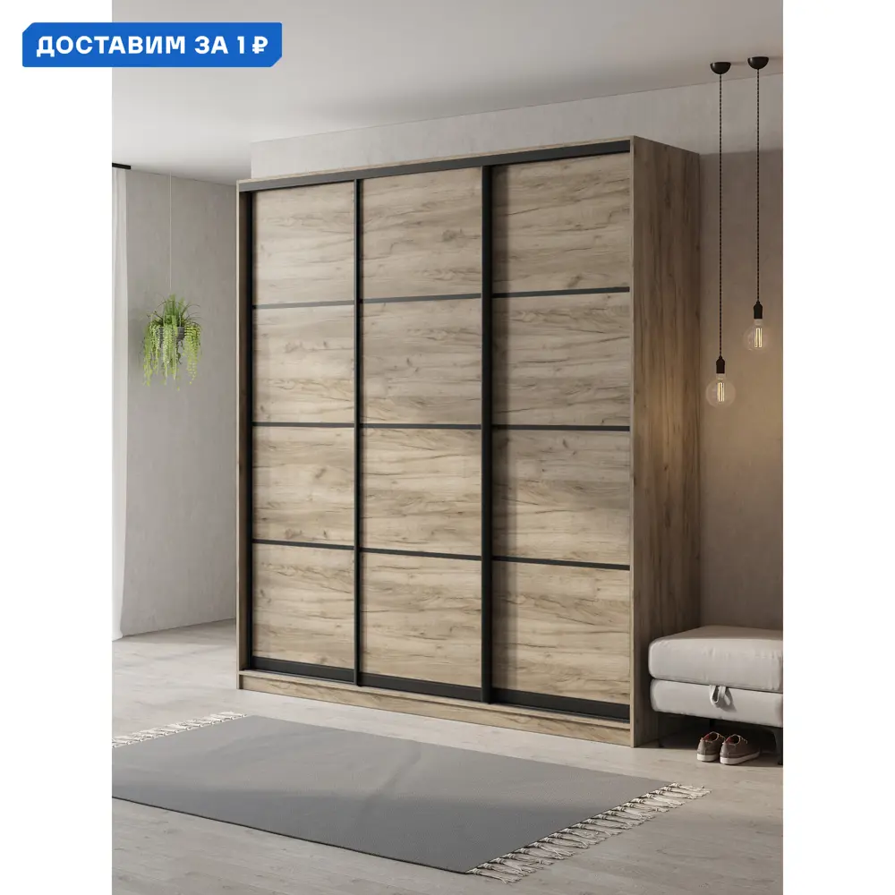 Фото Шкаф-купе Клевер Атина с 3 дверями 240x220х58 см 9 полок ЛДСП цвет дуб крафт серый Фото Шкаф-купе Клевер Атина с 3 дверями 240x220х58 см 9 полок ЛДСП цвет дуб крафт серый