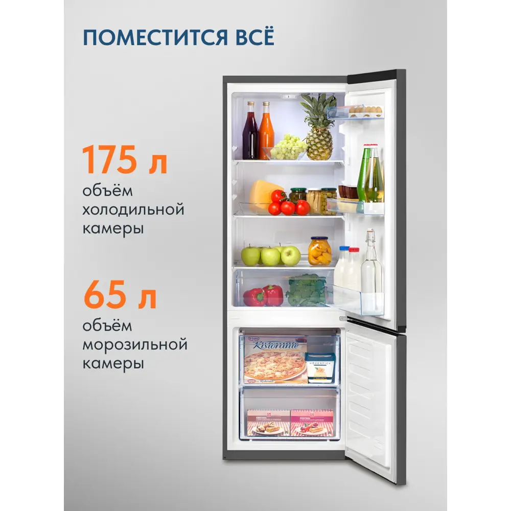 Фото 2 Холодильник Beko B1RCSK251G 57x158 см цвет серый / серебристый Фото 2 Холодильник Beko B1RCSK251G 57x158 см цвет серый / серебристый