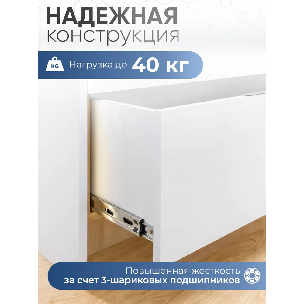 Фото 3 Направляющие шариковые GTV Versalite PLUS+ PK-L-H45-350-B с ДОВОДЧИКОМ