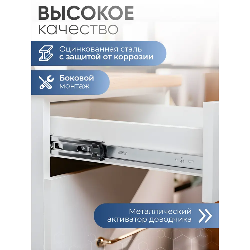 Фото 4 Направляющие шариковые GTV Versalite PLUS+ PK-L-H45-500-B с ДОВОДЧИКОМ Фото 4 Направляющие шариковые GTV Versalite PLUS+ PK-L-H45-500-B с ДОВОДЧИКОМ