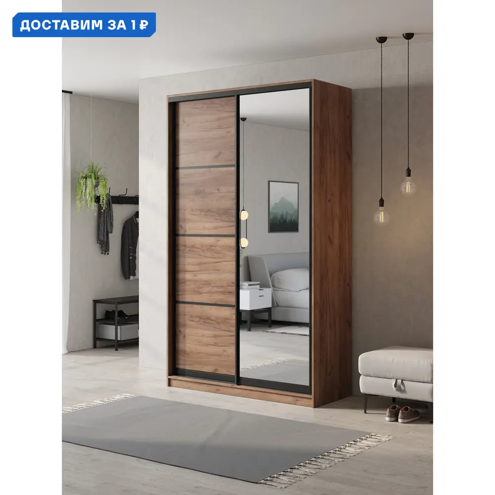 Фото Шкаф-купе Клевер Атина с 2 дверями и зеркалом 240x110х45 см 6 полок ЛДСП цвет дуб крафт табак Фото Шкаф-купе Клевер Атина с 2 дверями и зеркалом 240x110х45 см 6 полок ЛДСП цвет дуб крафт табак