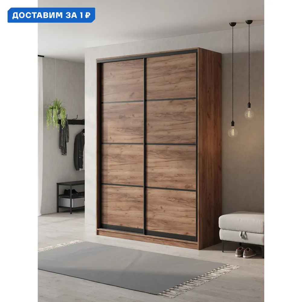 Фото Шкаф-купе Клевер Атина с 2 дверями 240x140х65 см 6 полок ЛДСП цвет дуб крафт табак Фото Шкаф-купе Клевер Атина с 2 дверями 240x140х65 см 6 полок ЛДСП цвет дуб крафт табак