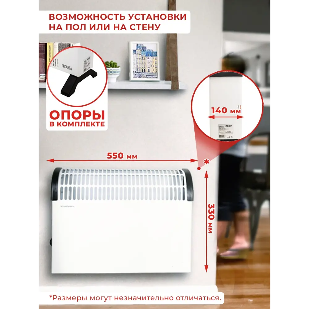 Фото 4 Конвектор электрический Eurolux ОК-EU-1000C с механическим термостатом 1000 Вт Фото 4 Конвектор электрический Eurolux ОК-EU-1000C с механическим термостатом 1000 Вт