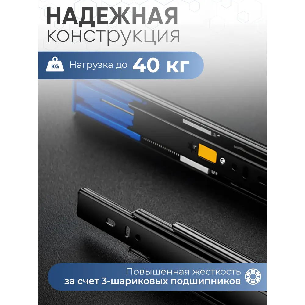 Фото 3 Направляющие для ящиков GTV 600 мм шариковые полное выдвижение с доводчиком черный