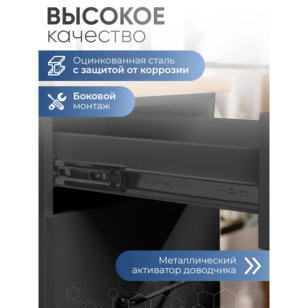Фото 5 Направляющие для ящиков GTV 600 мм шариковые полное выдвижение с доводчиком черный