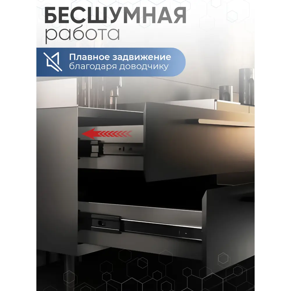 Фото 6 Направляющие для ящиков GTV 600 мм шариковые полное выдвижение с доводчиком черный