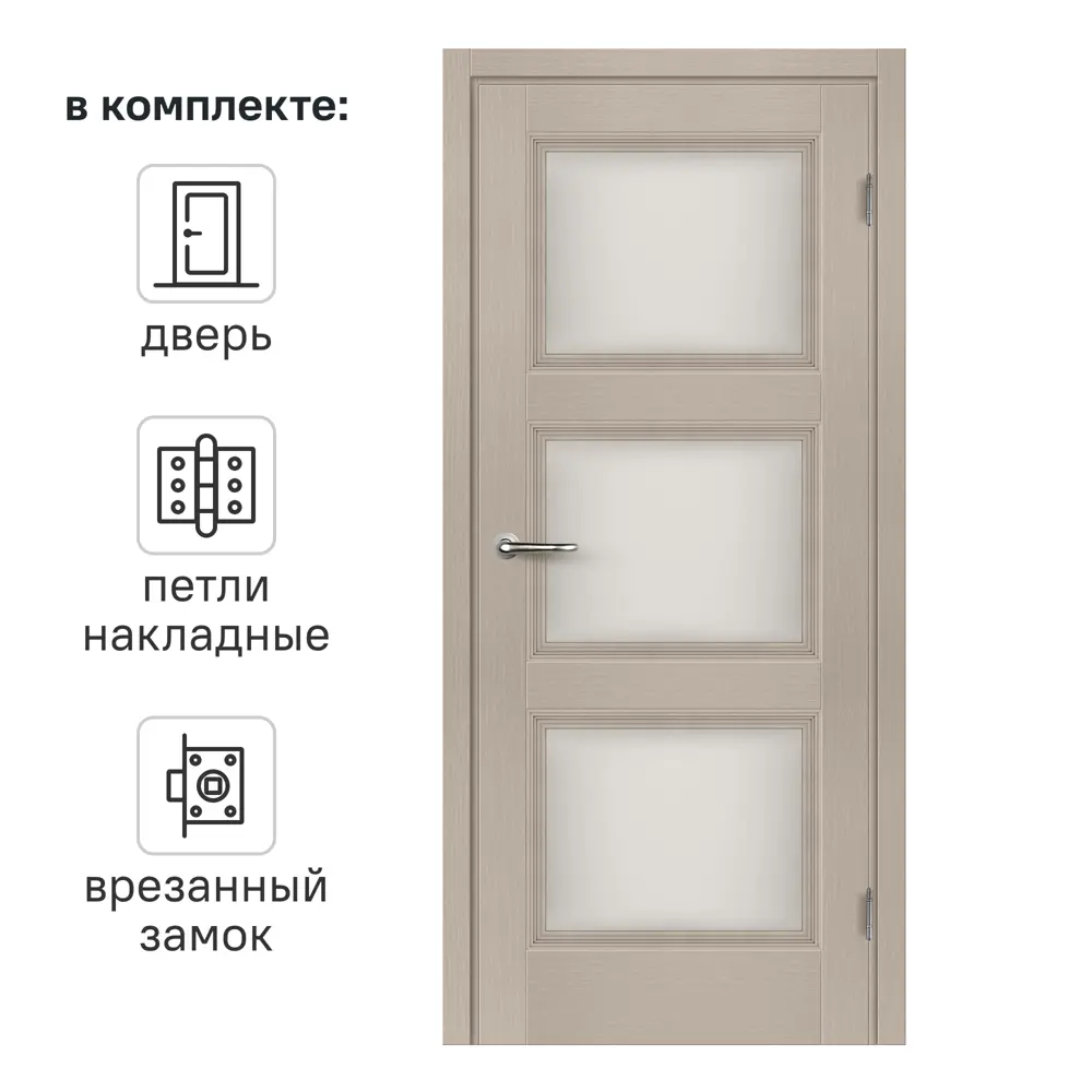 Фото Дверь межкомнатная со стеклом Трилло 70x200 см Hardflex цвет ясень элегант с замком и петлями Фото Дверь межкомнатная со стеклом Трилло 70x200 см Hardflex цвет ясень элегант с замком и петлями