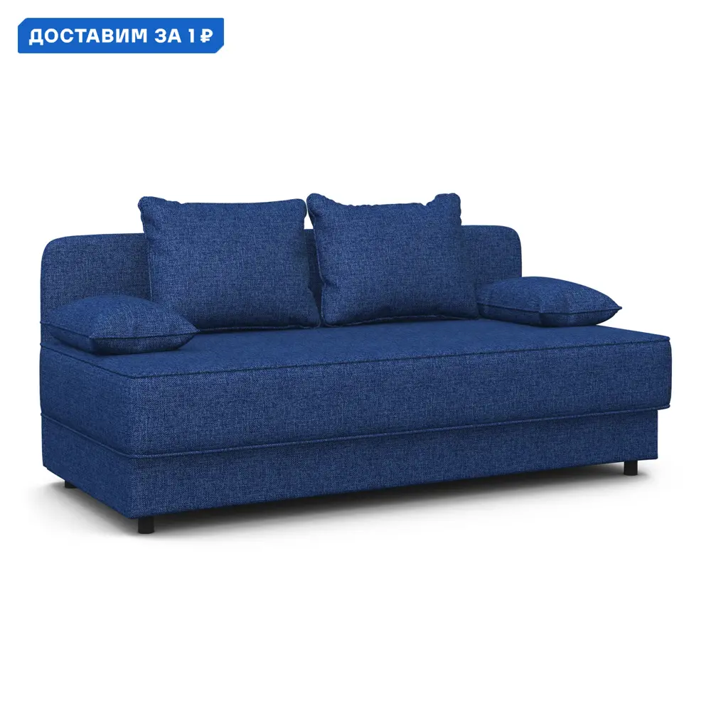 Фото Кушетка Гамма Прима 194x82x81 см рогожка цвет синий Фото Кушетка Гамма Прима 194x82x81 см рогожка цвет синий