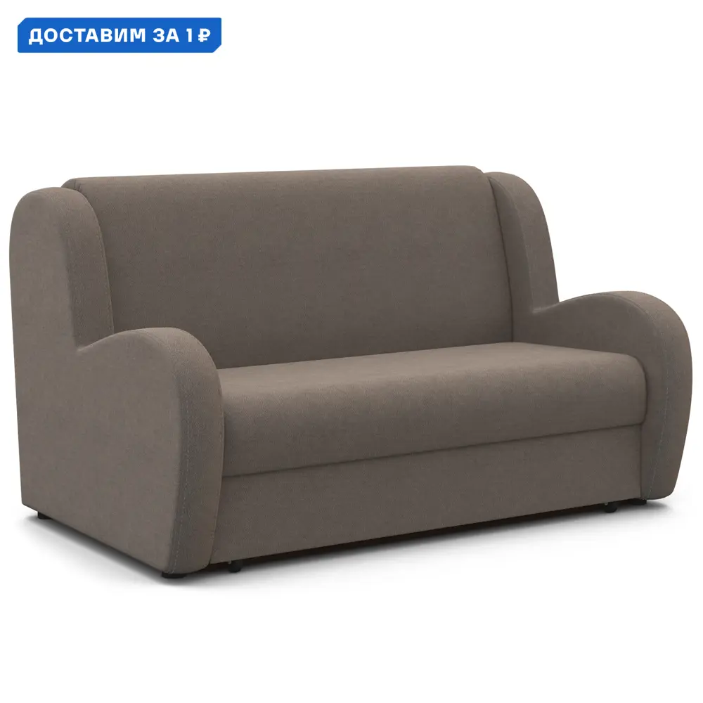 Фото Диван раскладной Гамма Барон 160x95x110 см велюр цвет светло-коричневый Фото Диван раскладной Гамма Барон 160x95x110 см велюр цвет светло-коричневый