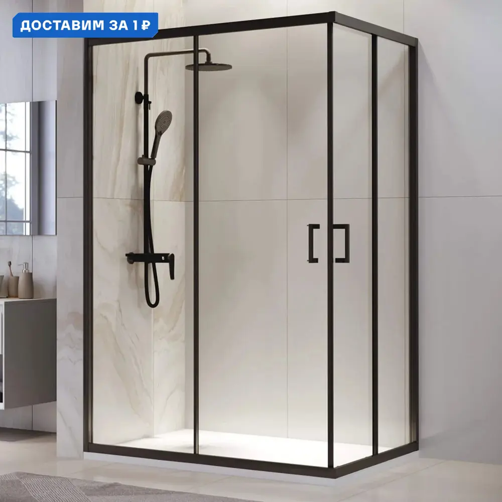 Фото Душевой уголок Rgw Passage 581414 прямоугольный 80x120см черный профиль эффект стекла прозрачный Фото Душевой уголок Rgw Passage 581414 прямоугольный 80x120см черный профиль эффект стекла прозрачный